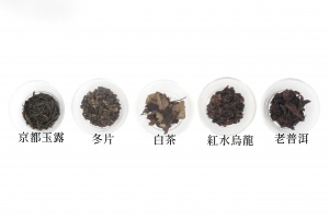 瑞壽私藏好茶-茶葉分辨